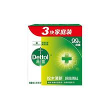 Dettol 滴露 抑菌香皂洗手皂洗衣皂洗澡香皂