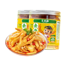 王小卤去骨凤爪无骨鸡爪 零食 柠檬酸辣味500g*2罐