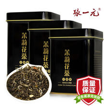 张一元 茶叶 特级浓香茉莉花茶150g（50g*3罐）特级黑罐茉莉香浓茗茶 黑罐x3