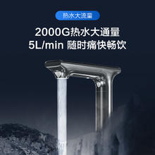 Tineco 添可 饮万畅饮pro净热一体机家用直饮反渗透净水机