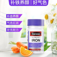 Swisse斯维诗补铁片  补充维生素改善贫血 成人养生补铁 澳洲进口 迪丽热巴同款 补铁片（2瓶装）