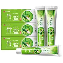 BAMBOO SALT 竹盐 清新源牙膏110g*3套装