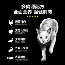 petcurean go！ GO九种肉进口猫粮鸡肉鸭肉无谷全阶段低温慢煮16磅-效期24.8-临期