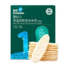 英氏婴儿原味蔬菜味苹果味米饼宝宝辅食儿童营养零食磨牙饼干