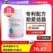 美国进口，Confidence USA 信心康乐 第4代复合活性叶酸400mcg *30粒