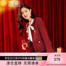 X.YING 香影 红色小香风外套女短款2023秋冬新款高级感亮丝名媛法式粗花呢 红色 M