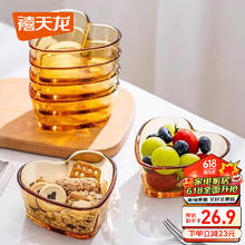 Citylong 禧天龙 高硼硅玻璃碗耐热玻璃沙拉水果汤碗加厚泡面碗和面玻璃盆