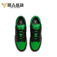 NIKE 耐克 Air Jordan 1 Low BG 耐磨防滑 低帮 GS 黑绿 553560-065