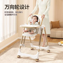 BeBeMorning 小主早安 宝宝可折叠多功能餐椅