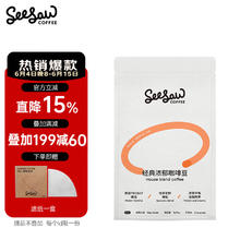 SeeSaw 经典浓郁咖啡豆 907g/袋