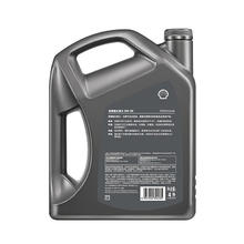 Shell 壳牌 汽车润滑油 灰壳 5w-30 SP级 4L