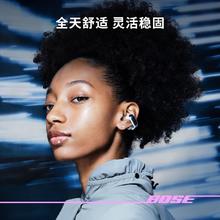 BOSE 博士 Ultra 开放式耳机