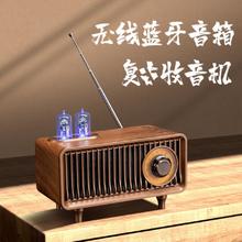 奇联 无线蓝牙音响家用音箱复古收音机迷你低音炮多功能插卡高音质礼物