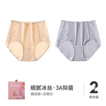 都市丽人 女士蕾丝冰丝中腰内裤 2条装 2K2AP1