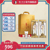泸州老窖 特曲晶彩 白酒礼盒 浓香型白酒 52度 500mL 2瓶 精彩时刻礼盒