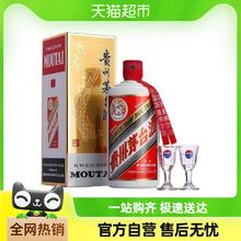 MOUTAI 茅台 飞天53%vol 500ml贵州茅台酒（带杯）白酒1单支