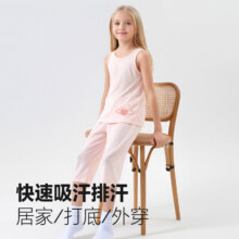 【拍2件，立减15元】好孩子Family儿童背心