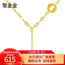 GOLD DRAGON 金龙珠宝 黄金套链女款999足金INS风套链有球必应项链时尚经典百搭计价5G 约9.5克