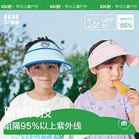 kocotree kk树 儿童空顶防晒帽