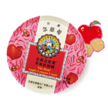 京都念慈菴 苹果桂圆糖60g 硬糖