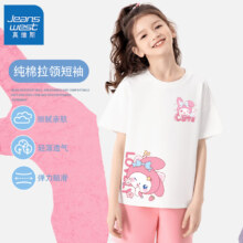 PLUS会员：JEANSWEST 真维斯 儿童纯棉短袖t恤*3件