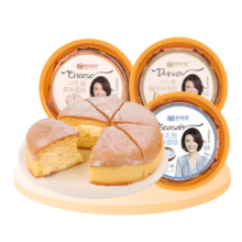 PLUS会员：舒芙里 冰乳酪戚风蛋糕 6味可选220g 3盒 原味+海盐+榴莲