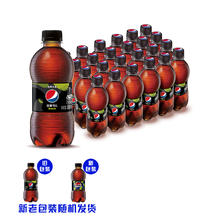 pepsi 百事 可乐无糖青柠味碳酸饮料300ml24瓶