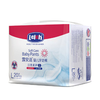 lelch 露安适 柔羽纸尿裤拉拉裤 M28/L22/XL18片