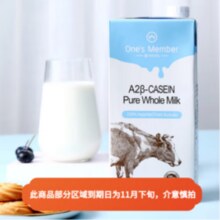 澳大利亚进口！One's Member A2β-酪蛋白全脂纯牛奶200ml*24盒