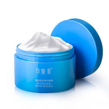 Comfy 可复美 焕能肌底修护涂抹式面膜165g