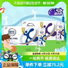 SHUHUA 舒化 伊利舒化全脂牛奶220ml*24盒+舒化高钙牛奶220ml*24盒