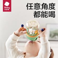 88VIP会员：babycare 儿童吸管学饮杯 洛克黄 240ml