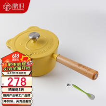 unicorn casting 鼎时 时珐琅奶锅不粘微压锅铸铁锅小煮锅热奶锅电磁炉通用16cm黄色辅食锅 小熊奶锅黄色 16cm