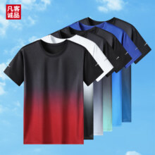 VANCL 凡客诚品 纯棉短袖2件任选组合