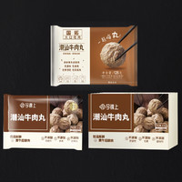 喵满分 潮汕牛肉丸牛筋丸 125g*16袋