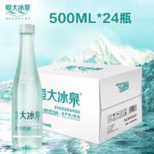 恒大冰泉 低钠天然矿泉水 500ml*24瓶*4件