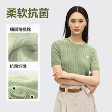 YANXUAN 网易严选 知识分子精梳棉针织衫