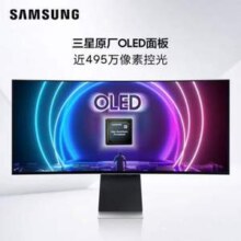 Samsung 三星 S34BG852SC 34英寸 曲面 FreeSync 显示器（3440×1440、175Hz、HDR400、Type-C 65W）