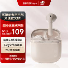 EDIFIER 漫步者 Zero Air 真无线蓝牙耳机