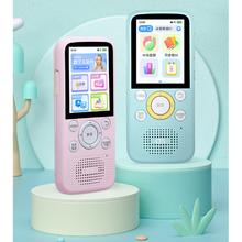 Listeneer 倾听者 K5 智能复读机 64GB