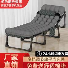 翰毅 午睡办公室午休折叠床单人床便携多功能躺椅子医院陪护行军床
