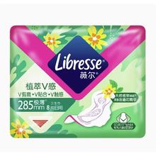 88VIP会员：薇尔 Libresse 金盏花日用卫生巾 28.5cm*8片