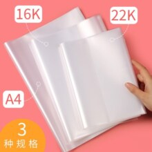 学生自粘书皮书套透明a4小学生一二年级包书纸书壳防水全套22K书皮纸16K包书皮 40张书皮套装（16K/20张+22K/20张）