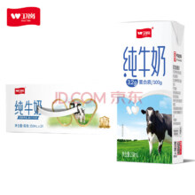 中华老字号， 卫岗 纯牛奶250ml*20盒*4件