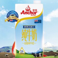 PLUS会员:安佳（Anchor）全脂牛奶1L*6盒*3件