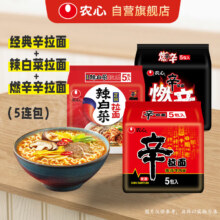 农心农心 香菇牛肉味辛拉面 辣白菜  燃辛 组合 方便面 120g*15包