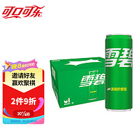 雪碧 Sprite 汽水饮料 碳酸饮料 330ml*20罐  整箱装