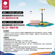 babycare洞洞鞋男童凉拖鞋防滑沙滩女童宝宝拖鞋夏季 庞克恩南瓜 内长18cm