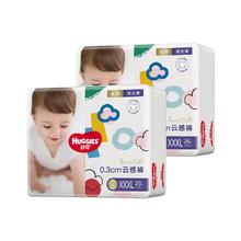 HUGGIES 好奇 金装拉拉裤 XXL 56片