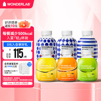 WONDERLAB 万益蓝WonderLab 小胖瓶代餐奶昔 高蛋白膳食纤维早餐速食 营养代餐奶昔75g*6瓶
